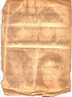 Письмо Д.А.Колесова отцу на фронт, Курск, 25 июля 1943 года